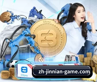 全球化